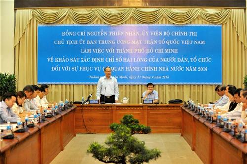 ຕີລາຄາຄວາມເພິ່ງພໍໃຈຂອງປະຊາຊົນຕ້ອງເພີ່ມທະວີການຮັບເອົາຄຳເຫັນຢູ່ບ່ອນປະຊາຊົນຖືກຮັບໃຊ້
